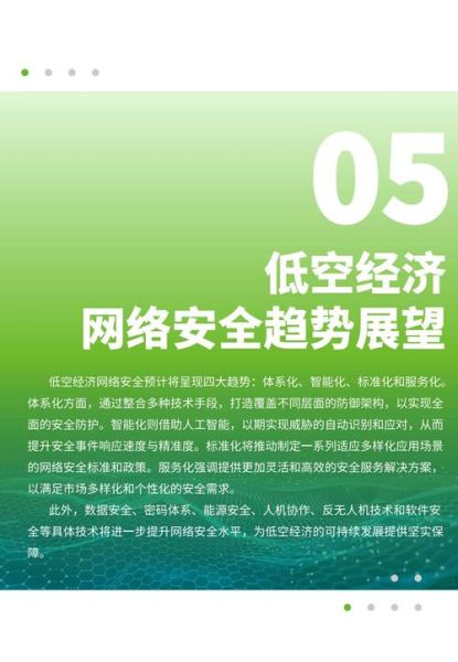 中国互联网十四五规划_如何影响中小企业