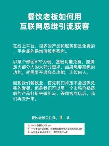 医疗互联网企业如何获客_医疗互联网营销怎么做