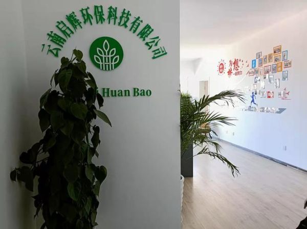 环保科技公司怎么样_环保科技做什么业务