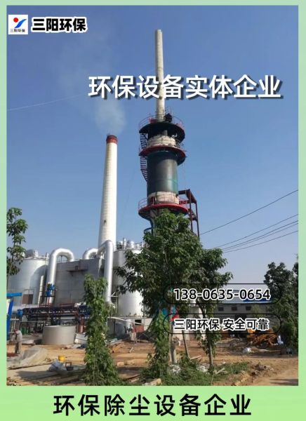 福建环保高科技有限公司怎么样_环保设备价格贵不贵