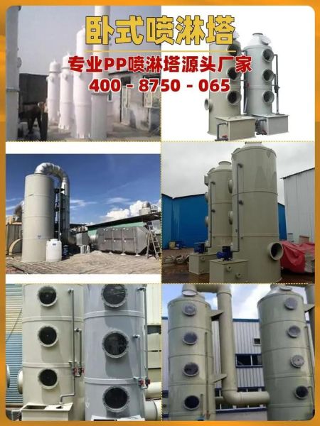 福建环保高科技有限公司怎么样_环保设备价格贵不贵