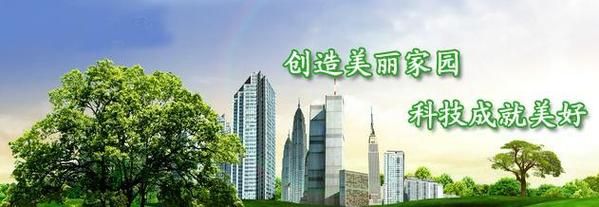 稻森环保科技有限公司怎么样_稻森环保科技有哪些服务