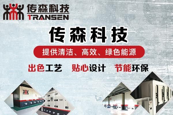 稻森环保科技有限公司怎么样_稻森环保科技有哪些服务