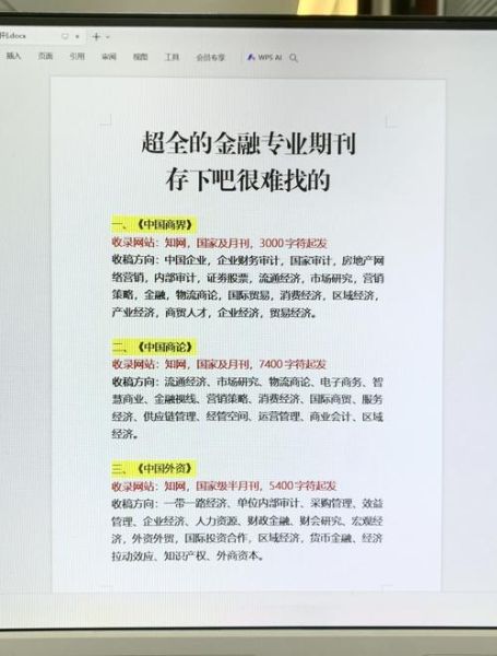 2013年互联网金融规模有多大_如何影响传统银行