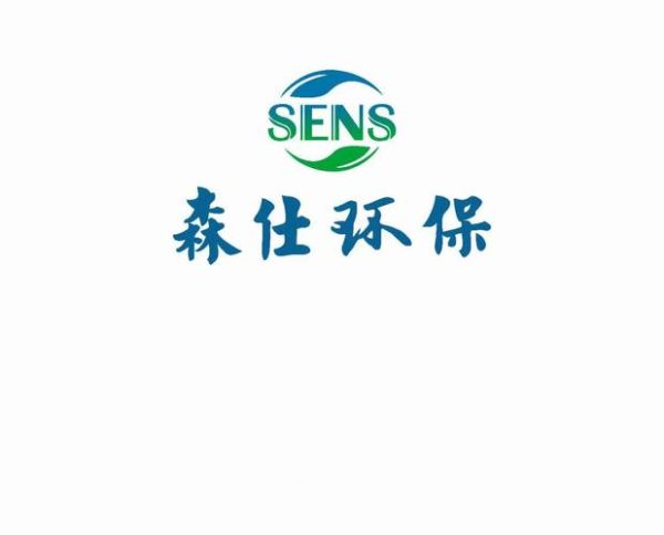温州绿光环保有限公司怎么样_环保工程服务价格