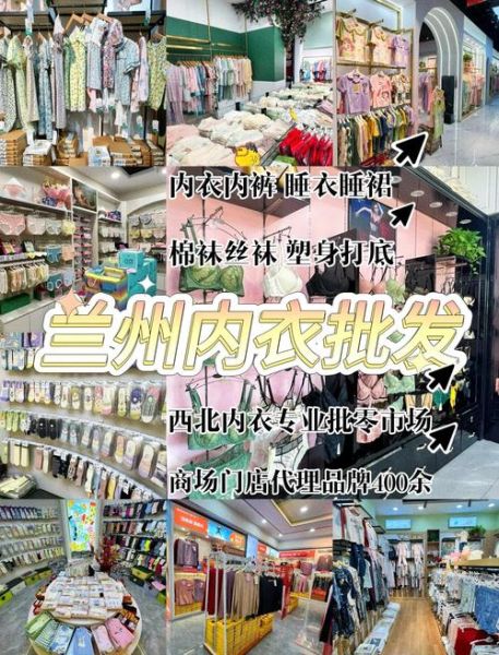 内衣市场前景怎么样_内衣创业赚钱吗