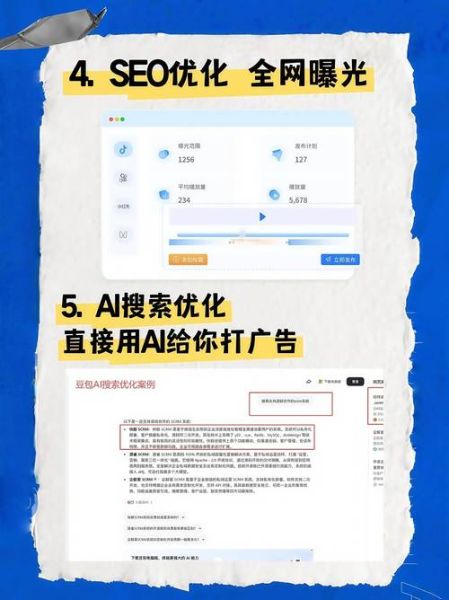 2024年SEO还有前途吗_如何转型AI搜索优化