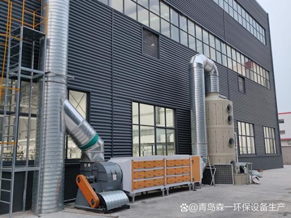 苏粤环保科技有限公司怎么样_废气处理设备哪家好