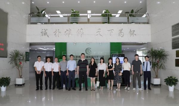 南大环保华兴有限公司怎么样_主营业务有哪些