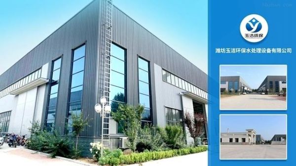 广州天以环保有限公司怎么样_广州环保公司哪家靠谱