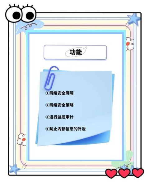 中国互联网防火墙是什么_如何科学上网