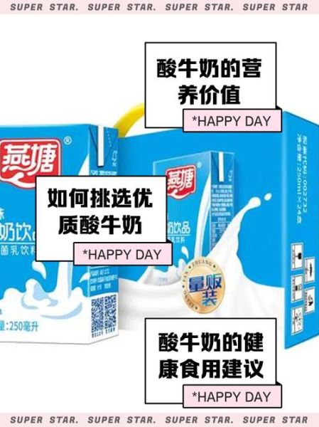 酸乳市场未来五年会爆发吗_酸乳创业机会在哪里