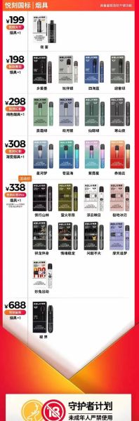 电子烟品牌排行榜_电子烟对身体有害吗