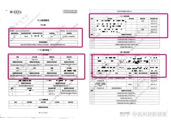 企业征信报告怎么查_企业征信数据多久更新一次