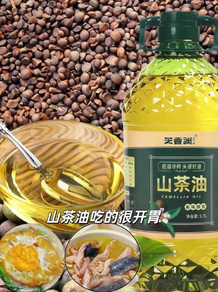 茶油多少钱一斤_茶油的功效与作用有哪些