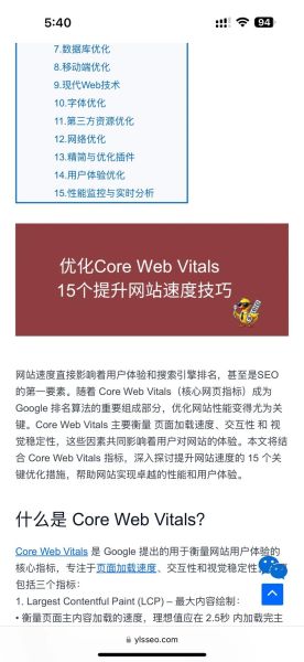 如何提升网站速度_网站速度优化工具有哪些