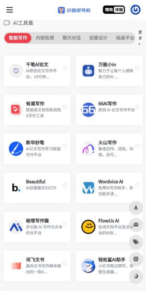 如何提升网站速度_网站速度优化工具有哪些
