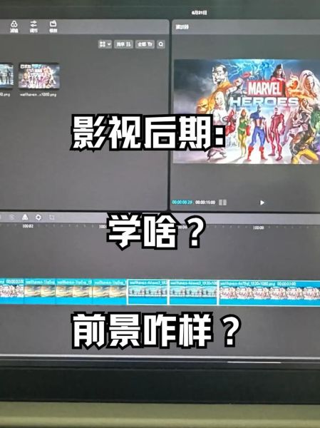 影视后期发展前景怎么样_影视后期行业未来趋势