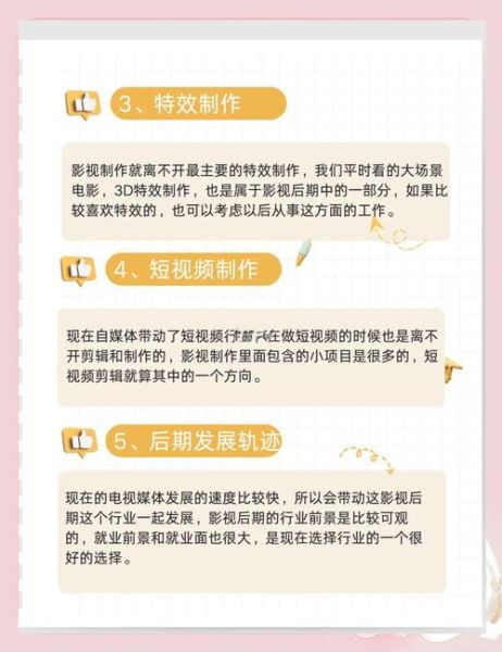 影视后期发展前景怎么样_影视后期行业未来趋势