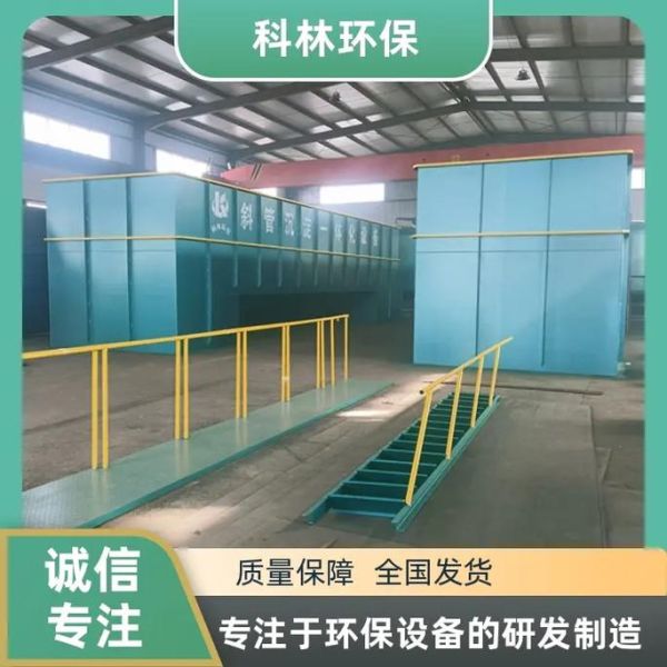 潍坊市科林环保设备有限公司怎么样_科林环保设备有哪些型号