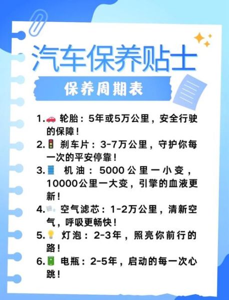 环葆嘉汽车服务怎么样_环葆嘉保养价格贵吗