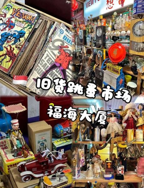 旧货市场赚钱吗_如何开旧货店