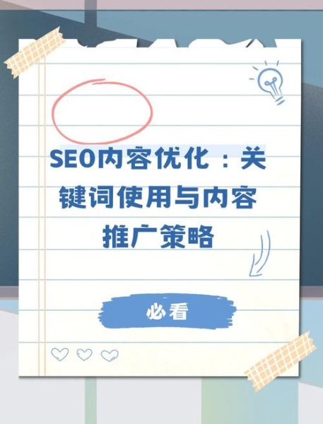 药品行业SEO怎么做_药品行业关键词优化技巧