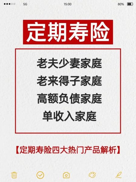 中国寿险行业现状_如何选择合适寿险产品
