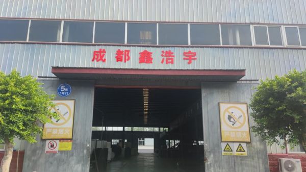 成都环境科技有限公司怎么样_业务范围有哪些