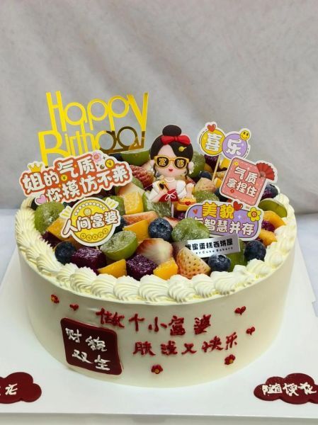 网上定制生日蛋糕哪家好_网上订蛋糕哪个平台靠谱