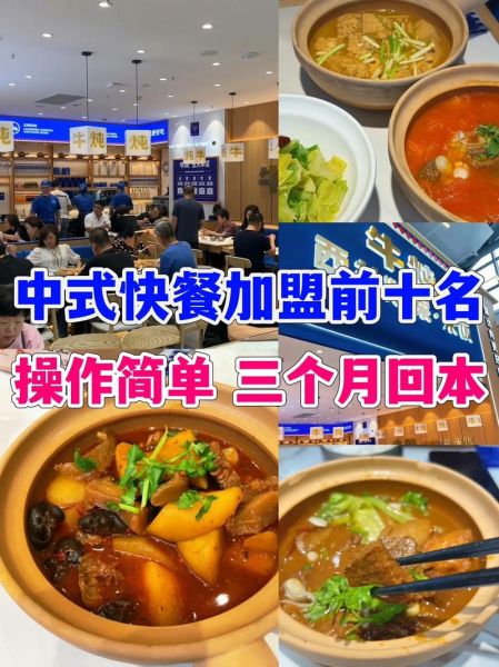 餐饮加盟哪个品牌好_2024年最火餐饮项目有哪些
