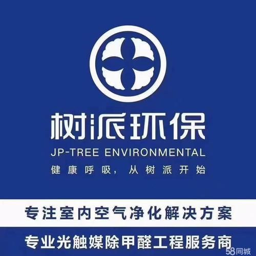 广州环保工程有限公司哪家好_如何选择靠谱服务商