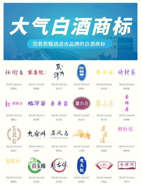 酒类电商平台有哪些_酒类网购靠谱吗