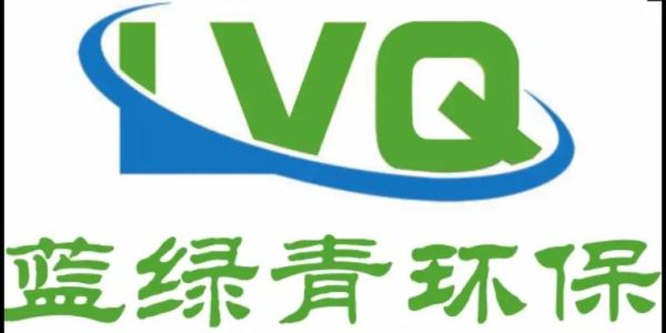 环保科技有限公司哪家好_环保科技公司怎么选