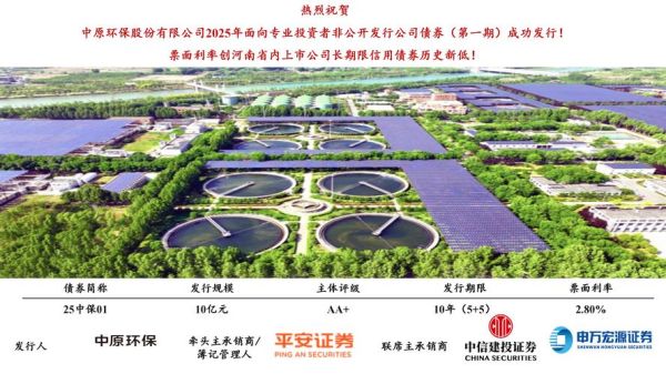 中信环境投资集团怎么样_主营业务有哪些