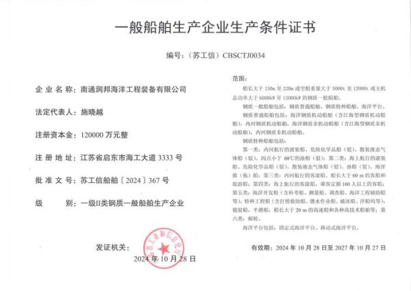 江苏连海检测有限公司怎么样_检测报告多久能出