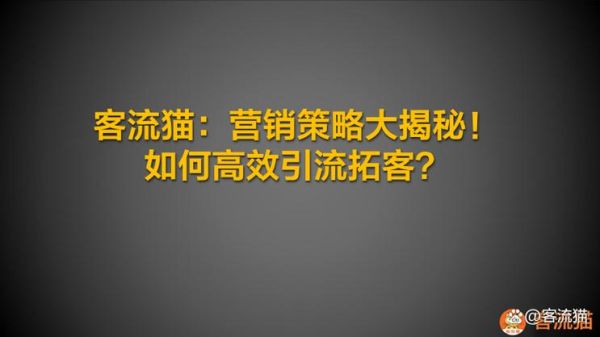 汽车销售淡季如何提升客流_4S店引流方法有哪些