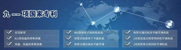 北京节能科技有限公司哪家好_节能改造费用怎么算