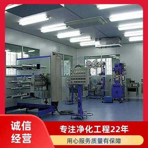 工业净化系统有限公司哪家好_如何选择靠谱的净化服务商