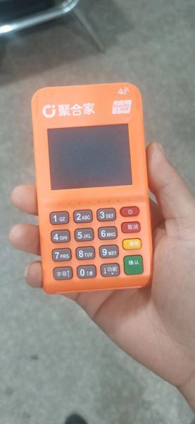 互联网pos机安全吗_互联网pos机有哪些优势