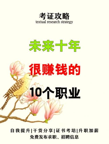 深圳未来十年最赚钱行业_深圳哪些行业前景好