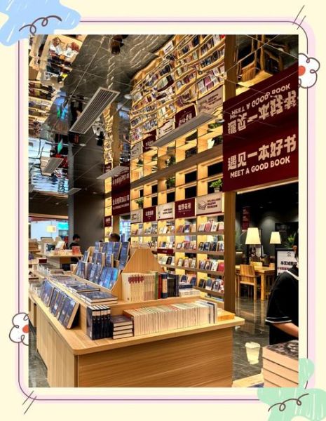 网上书店前景怎么样_如何开网上书店