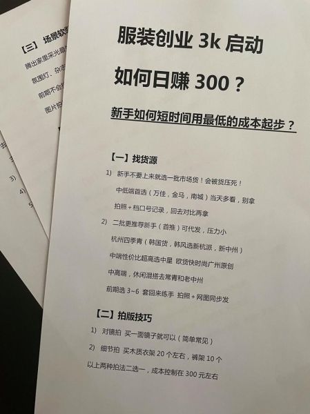 网上赚钱多久能回本_新手最快盈利方法