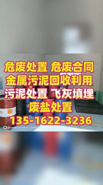 污泥处理有限公司哪家好_污泥处理费用怎么算