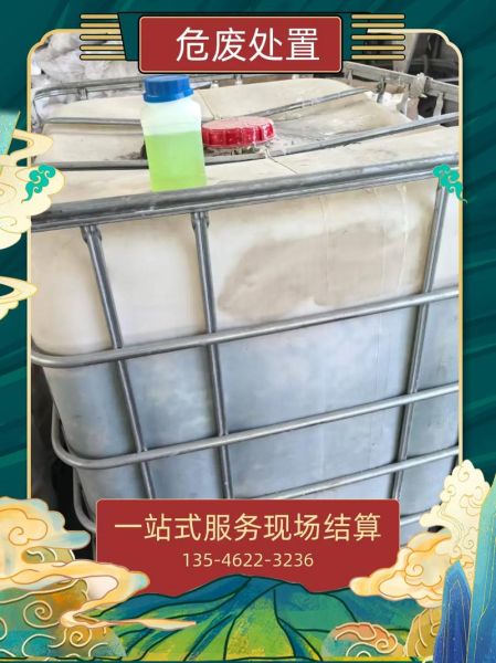 污泥处理有限公司哪家好_污泥处理费用怎么算