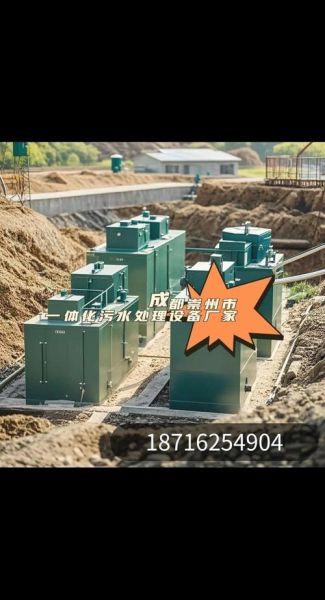 四川长江水处理设备哪家好_如何选择工业废水处理方案