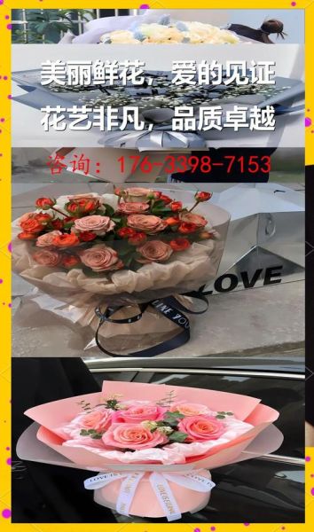 网上花店怎么选_鲜花配送哪家靠谱