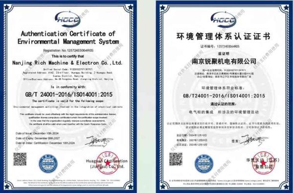 江苏南大环保科技有限公司怎么样_有哪些核心技术