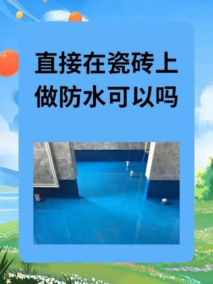 瓷砖毛利率一般多少_网上卖瓷砖利润高吗