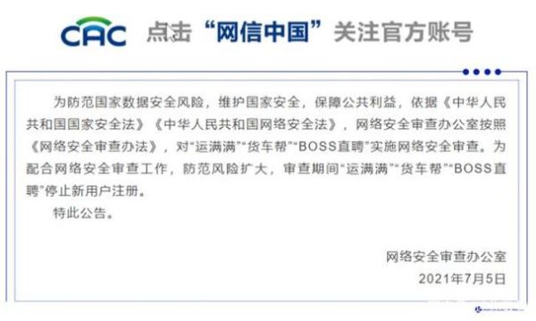 互联网boss系统怎么收费_互联网boss系统有哪些功能